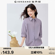 佐丹奴知識分子風(fēng)襯衫女純棉府綢破骨連肩中袖襯衣女05345463
