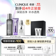 倩碧男士活力清爽三步曲套裝(潔面+保濕水+乳液)護膚品生日禮物送男友