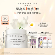 香緹卡花妍舒緩保濕植萃補水面膜50ml