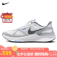 耐克NIKE男跑步鞋AIR ZOOM STRUCTURE 25運(yùn)動(dòng)鞋DJ7883-111白灰42.5