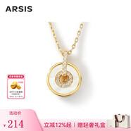 Arsis如意扣白貝母項鏈環(huán)環(huán)相扣吊墜耳釘925銀首飾套裝七夕情人節送禮 如意扣白貝母項鏈