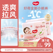 好奇（Huggies）鉑金裝小桃褲紙尿褲M92片(6-11kg)中號尿不濕【消暑散熱】