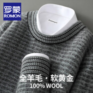 羅蒙（ROMON）純羊毛衫中青年圓領(lǐng)拼色毛衣寬松韓潮秋冬打底男士套頭針織衫內(nèi)搭 深灰色 L