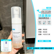 【官方旗艦】讓你肌膚自由呼吸可復(fù)美噸噸潔面慕斯洗面奶氨基酸清潔保濕護理 150ml