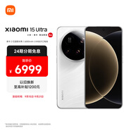 小米15Ultra&SU7Ultra齊發(fā)布 徠卡2億超級(jí)長焦 白色 16+512 小米 5g手機(jī) 小米汽車