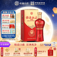 杜康 綿柔M3 濃香型白酒 42度 500ml 單瓶裝