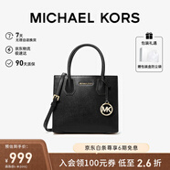 MICHAEL KORS禮物送女友輕奢MK女包MERCER單肩手提包風(fēng)琴包 中號(hào) 黑色