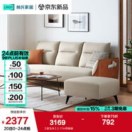 林氏家居科技布藝沙發(fā)客廳小戶(hù)型歐式沙發(fā)輕奢風(fēng)三人沙發(fā)現代簡(jiǎn)約家具S098 【甜玉米】2.17m帶腳踏