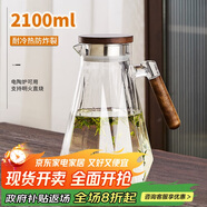 青蘋(píng)果耐熱玻璃水壺2.1升大容量 新中式圍爐煮茶花茶壺 冷熱水壺涼水壺