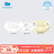 麗嬰房男童嬰兒內褲男女寶寶內褲女童內褲小童可愛(ài)三角內褲3條裝 熊貓滾滾系列(男寶款) 3條 150 cm/12歲