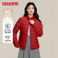 鴨鴨（YAYA）輕薄羽絨服女秋冬輕薄短款輕型保暖立領時尚休閑保暖外套