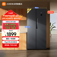 米家小米550L對(duì)開門大容量家用冰箱雙開門 雙變頻一級(jí)能效銀離子除菌BCD-550WKMP