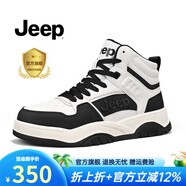 Jeep吉普高幫男鞋2025秋冬新款休閑百搭厚底運動(dòng)鞋男士真皮增高板鞋男 黑白色(運動(dòng)碼) 44 (270mm)