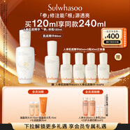 雪花秀人參肌底精華靈蛇限定120ml透亮修護屏障補水保濕中秋節禮物