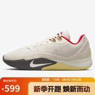 耐克NIKE男子籃球鞋 S.T. FLARE EP 運(yùn)動鞋HF0232-002珍珠白 42.5
