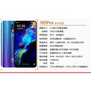 GREEN ORANGE帶NFC功能電梯維?；浵姥策壌蚩℅reen Orange/青橙 T2 N3 N5PRO手機(jī) 中國(guó)移動(dòng)N5PRO_4+64g 16GB