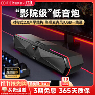 漫步者（EDIFIER）M30 Plus桌面藍(lán)牙音響臺式SW電腦音箱多場景高音質(zhì) 立體環(huán)繞有線影響游戲降噪麥克風(fēng)重低音炮 M30 PLUS玄黑【影院級音效】
