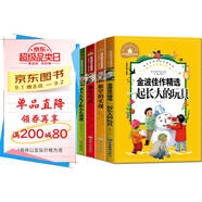 快樂(lè )讀書(shū)吧二年級下冊（全5冊）新大頭兒子和小頭爸爸神筆馬良一起長(cháng)大的玩具愿望的實(shí)現彩圖注音少兒名著(zhù)
