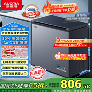 澳柯瑪（AUCMA）200升家用減霜小冰柜母乳冷藏柜冷凍柜超低溫電控臥式冰箱一級能效 藍擎系列BC/BD-200DHX以舊換新