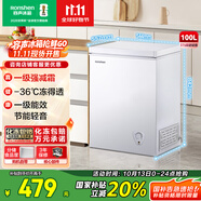 容聲（Ronshen）100升小冰柜減霜家用冷藏冷凍兩用一級能效臥式冷柜頂開門母乳存放小冰箱BD/BC-100MB國家補(bǔ)貼