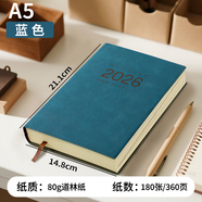 法拉蒙（faramon） 2026年日程本365天筆記本子每日計劃插筆商務(wù)記事本辦公工作日志本可定制 A5-深藍【26年1月-12月】