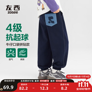 左西童裝男童運(yùn)動(dòng)褲秋款兒童秋裝洋氣褲子2025新款男孩帥氣長(zhǎng)褲 藏青色 【不易起球】 130 建議身高130cm左右