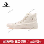 匡威（Converse）匡威板鞋男鞋女鞋新款運(yùn)動(dòng)鞋皮質(zhì)高幫情侶休閑鞋132170C A03514C 39.5