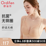歐迪芬內(nèi)衣女無鋼圈文胸抗菌親膚側(cè)收副乳小胸聚攏胸罩女友禮物