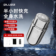 PLUZZ【德國品牌】電動剃須刀便攜男士全身水洗迷你旅行便攜刮胡刀快充mini胡須刀送男友送爸爸禮物 【豪華頂配款】銀色-干濕雙剃-不留胡渣 德國工藝【迷你便攜】全身水洗+30分鐘快充