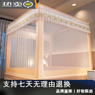 優(yōu)菲視兒童嬰兒防摔蚊帳家用臥室免安裝蒙古包加厚2025新款圍欄 微花慢語-珊瑚玉 1.2*1.9米床使用加厚免拼懶人支