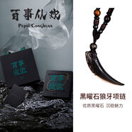 銀千惠潮流疊戴雙層星芒項鏈男潮酷ins嘻哈個(gè)性鎖骨鏈帥氣小眾設計感 黑曜石狼牙吊墜  搭配 【百事從歡】