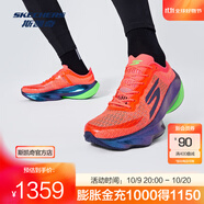 斯凱奇（Skechers）男士跑步鞋246091 珊瑚色/CRL 42.5
