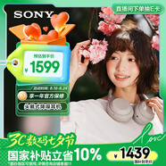 索尼（SONY）WH-1000XM4 無(wú)線(xiàn)智能降噪 頭戴耳機 藍牙5.0（1000XM3升級款）鉑金銀 七夕禮物