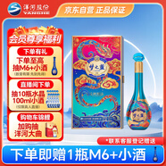 洋河夢之藍(lán) 金蛇旺運(yùn) 蛇年生肖酒 52度 550ml 單瓶裝 綿柔濃香型白酒