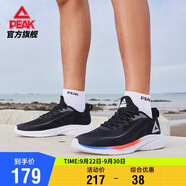匹克輕逸跑步鞋男鞋秋季透氣網(wǎng)面鞋子輕便緩震通勤休閑運(yùn)動鞋DH320407