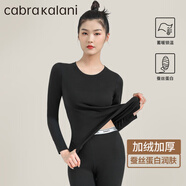CabraKalani女士保暖內(nèi)衣女加絨美體基礎(chǔ)打底修身無痕雙面磨毛秋衣秋褲套裝 A1品牌專柜加絨黑色女款 L L（95-110斤）