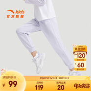 安踏兒童褲子男女童梭織運動(dòng)長(cháng)褲25年夏季薄款透氣簡(jiǎn)約舒適針織休閑褲 【春季針織-女】淺薰紫-7 160 cm