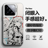 拉瑪迪 適用磨砂動(dòng)漫二次元明日香小米14手機殼14pro潮牌全包防摔個(gè)性ultra高級感彩銀情侶保護套 月光銀-明日香EVA4+膜 小米14Pro