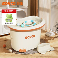 日康（rikang）?兒童洗澡桶泡澡桶家用新生兒游泳池浴桶?米色+青蛙水溫計?