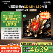 創(chuàng  )維電視75A6E 75英寸 智能平板電視機 1344分區Mini LED 288Hz內置回音壁液晶 家電國家補貼20%