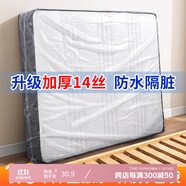 登比床墊打包袋收納袋搬家床墊保護套包裝袋家用床墊塑料防塵罩保護膜