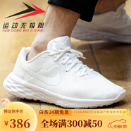 耐克（NIKE）男鞋2022夏季新款運動休閑輕便緩震透氣跑步鞋DC3728-102 DC3728-102 白色/主圖款 40.5