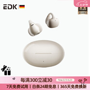 EDK德國品牌【耳夾式機皇款】2025新款骨傳導概念無(wú)線(xiàn)柏林之聲藍牙耳機不入耳開(kāi)放一拖二跑步運動(dòng) 皓月白【立體環(huán)繞音+無(wú)感佩戴】