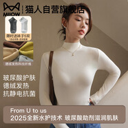 貓人（MiiOW）半高領(lǐng)打底衫女新款早秋德絨薄款修身內(nèi)搭秋冬季高級(jí)感毛衣針織衫