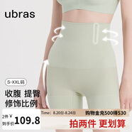 ubras高腰收腹提臀褲壓縮塑身褲束腰修身女士內(nèi)褲女鼠尾草三分褲M