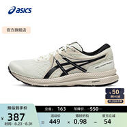 亞瑟士ASICS跑步鞋男鞋緩震舒適回彈運(yùn)動(dòng)鞋網(wǎng)面透氣跑鞋 GEL-CONTEND 7 白色/黑色 42