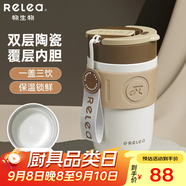 物生物（RELEA）保溫杯咖啡杯男女士高顏值便攜車(chē)載隨行雙飲杯子學(xué)生生日禮物 醇厚咖-400ml【陶瓷覆層內膽】