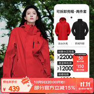 駱駝（CAMEL）三防沖鋒衣戶(hù)外登山服防風(fēng)防水防污三合一運動(dòng)外套 AD12263514X,抓絨內膽耀眼紅男女 2XL