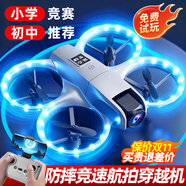 JJR/C非大疆穿越機無人機航拍入門小型遙控飛機玩具男孩航模生日禮物