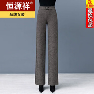 恒源祥休閑毛呢闊腿褲女士2025秋冬新款顯瘦加厚加絨保暖寬松媽媽直筒褲 卡其色【加厚保暖】 M  【85-100斤】